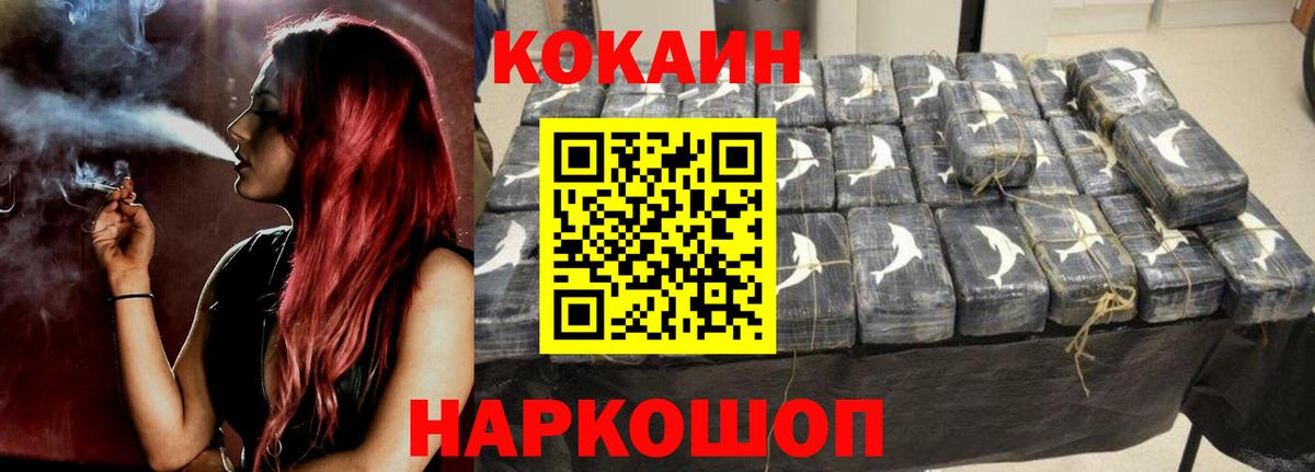 Кокаин 98% Отрадное