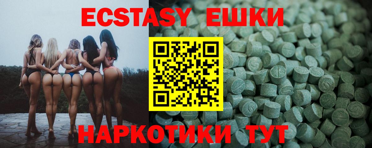 Ecstasy Philipp Plein Отрадное