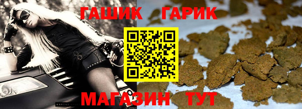 Канабис  Вход с VPN  КОКАИН  Отрадное  Меф кристаллы 