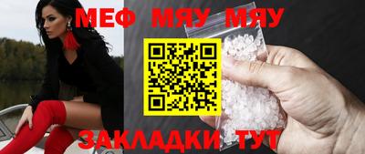 jwh Северобайкальск