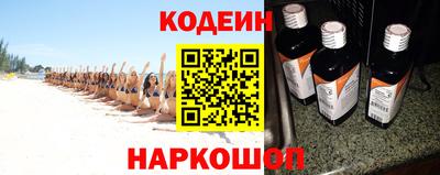 jwh Северобайкальск