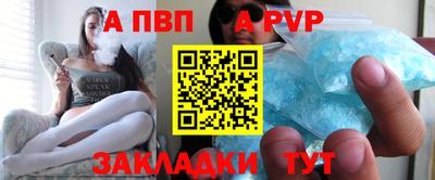 бутик Свободный