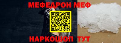 jwh Севастополь