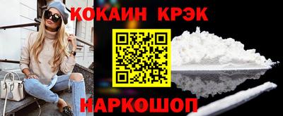 бутик Свободный