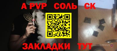 jwh Северобайкальск