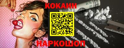 бутик Свободный