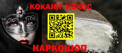 jwh Севастополь