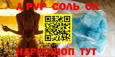 jwh Севастополь