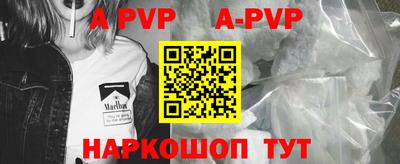 бутик Свободный