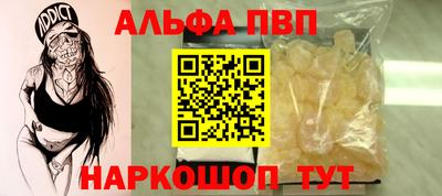 jwh Северобайкальск