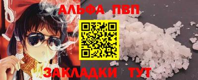 бутик Свободный