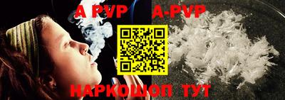 jwh Северобайкальск