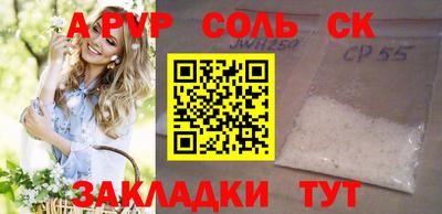 бутик Свободный