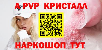 jwh Северобайкальск