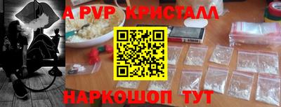 бутик Свободный