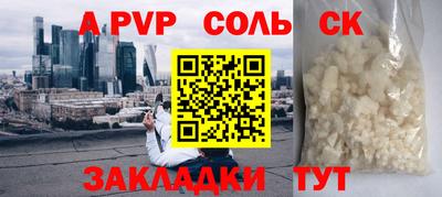 jwh Севастополь