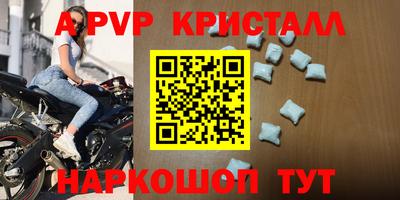 бутик Свободный