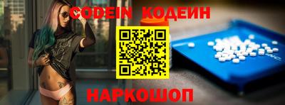 jwh Северобайкальск
