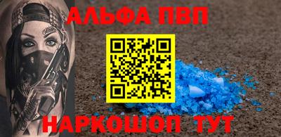 jwh Северобайкальск