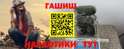 jwh Северобайкальск
