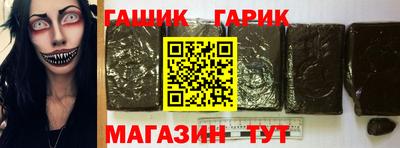 бутик Свободный