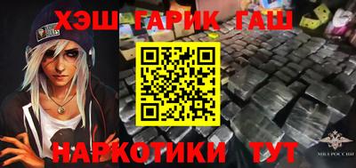 бутик Свободный