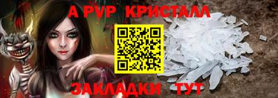 jwh Северобайкальск