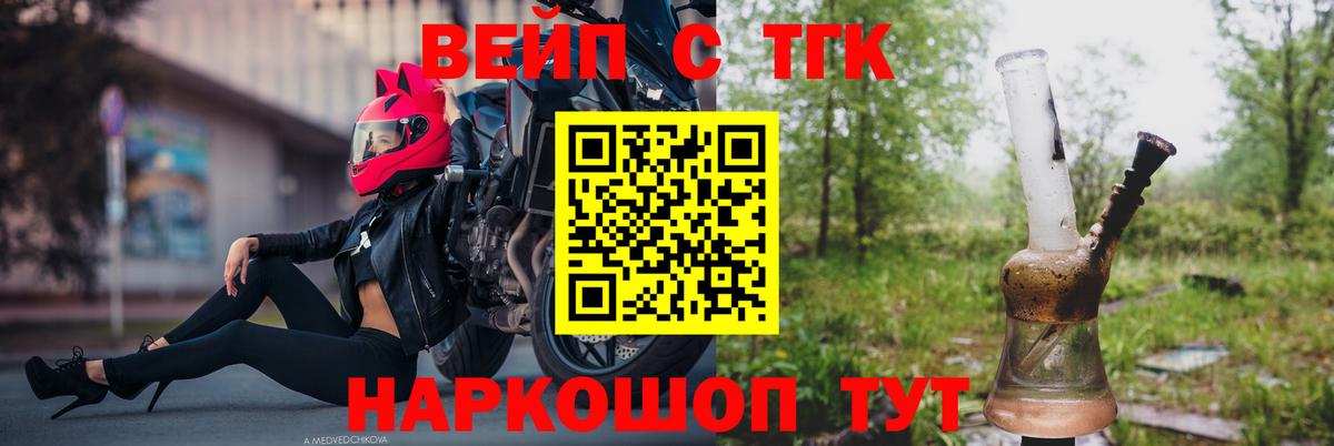 Отрадное  ТГК гашишное масло  Вход с VPN 
