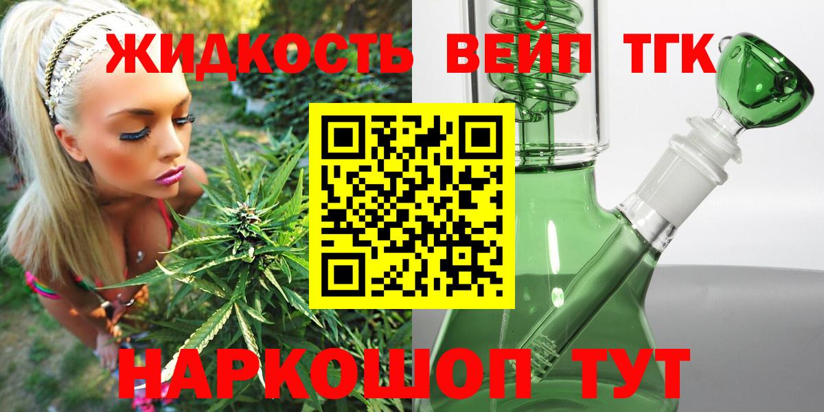 ТГК Wax Отрадное
