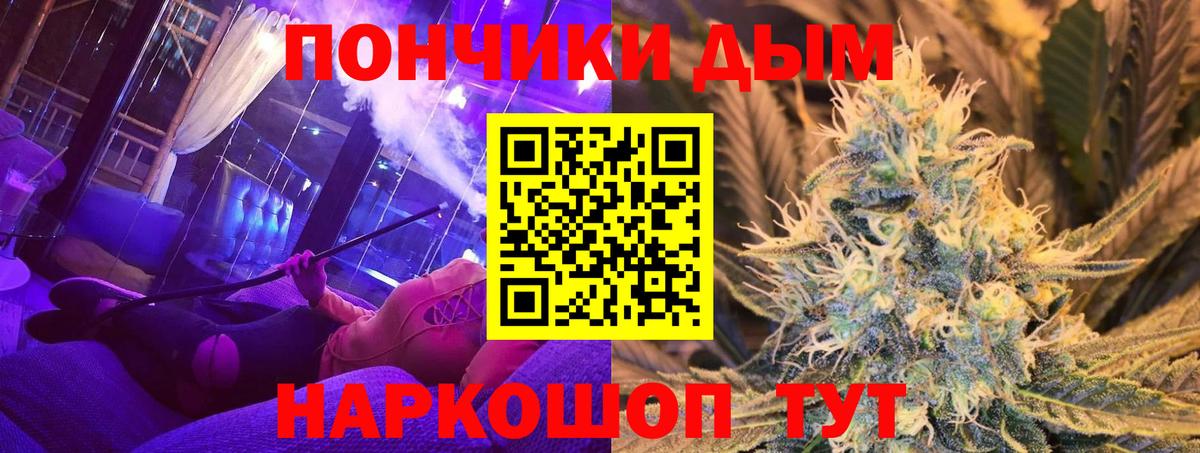 Бошки Шишки LSD WEED  Вход с VPN  Отрадное  Каннабис тримм 