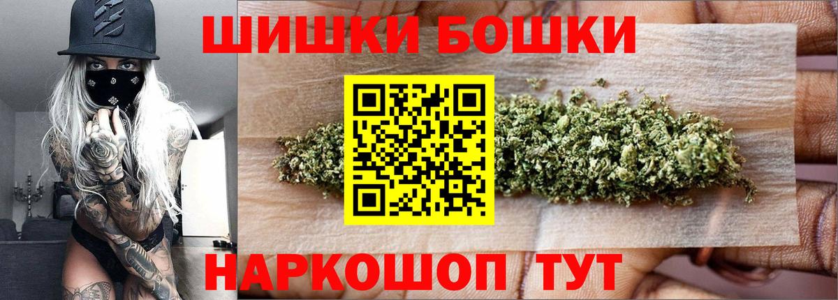 Марихуана White Widow Отрадное